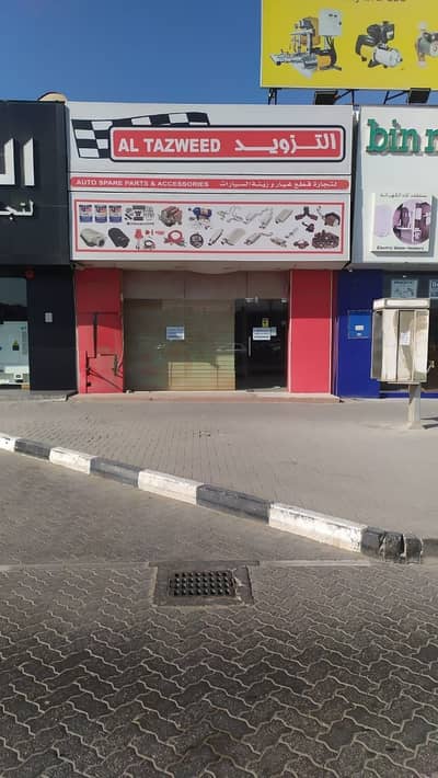 Shop for Rent in Industrial Area, Sharjah - Best Location Commercial Shop for rent located at Maaza Signal, along King Faisal Street Sharjah