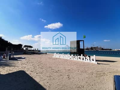 شقة 4 غرف نوم للايجار في شاطئ الراحة، أبوظبي - شقة في الرحبة المنيرة شاطئ الراحة 4 غرف 173997 درهم - 6582632