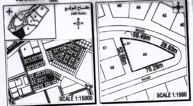 Land For Sale In Umm AlQuwain
