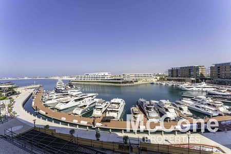 Stunning Marina Views | VOT | Fully Upgraded