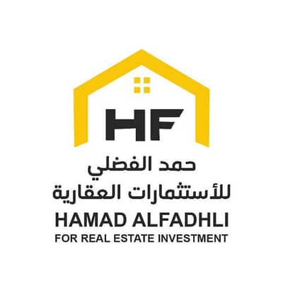 Hamad Alfadhl Real Estate Investments