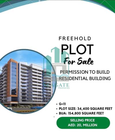 Plot for Rent in Wadi Al Safa 2, Dubai - 34500 square feet residential building land