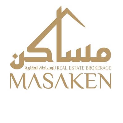 Masaken Real Estate Brokerage Masaken Real Estate Brokerage