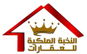 Al Nukhba Al Malakyah Real Estate