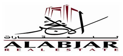 Al Abjar Real Estate