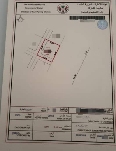Plot for Sale in Jwezaa, Sharjah - Commercial land for sale in Juwaiza