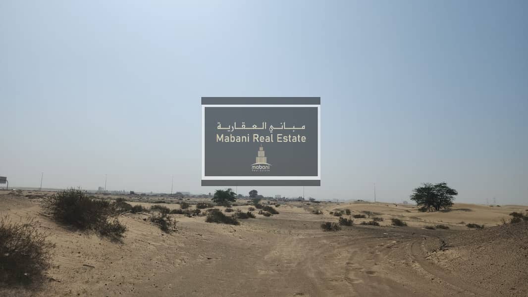 Commercial land for sale, next to Al Noaf, in a prime location