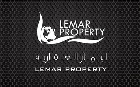 Lemar Property