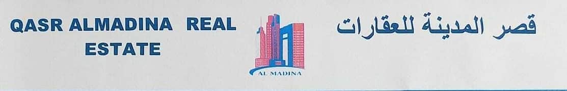 Qasr Al Madina Real Estate