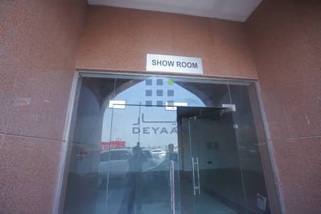 Shop