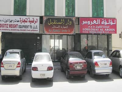 محل تجاري  للايجار في اليرموك، الشارقة - محل تجاري في اليرموك 9000 درهم - 6993898