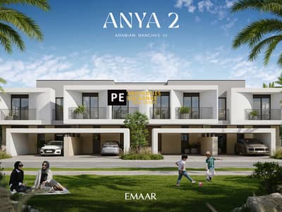 4 Bedroom Townhouse for Sale in Arabian Ranches 3, Dubai - Beautifully designed ANYA 2 4 Bedroom Plus Maid Town House  with spacious layout in Arabian Ranches 3