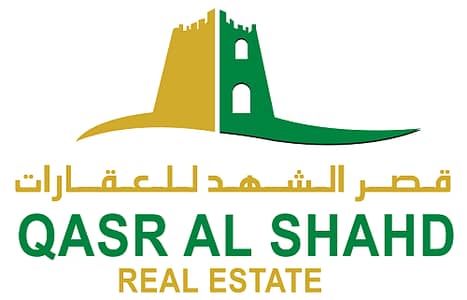 قصر الشهد للعقارات