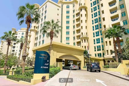 Best Deal in Palm Jumeirah | 3 Bedroom + 1 Maid's room | Amazing View