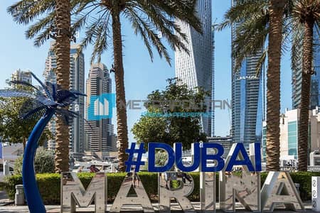 Shop for Rent in Dubai Marina, Dubai - Restaurant in Dubai Marina | Great Investment