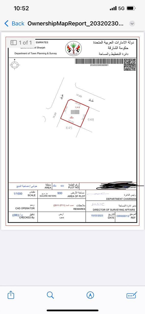 For sale residential land in Sharjah, Al Hoshi area,