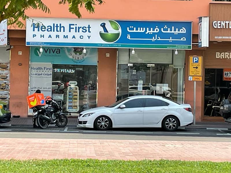 13 Pharmacy 1 Min Walk