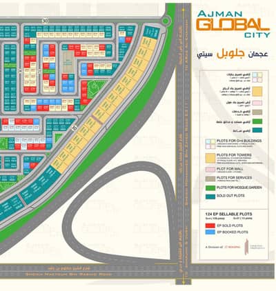 Plot for Sale in Al Alia, Ajman - Commercial Residential Land For Sale In Ajman Global City