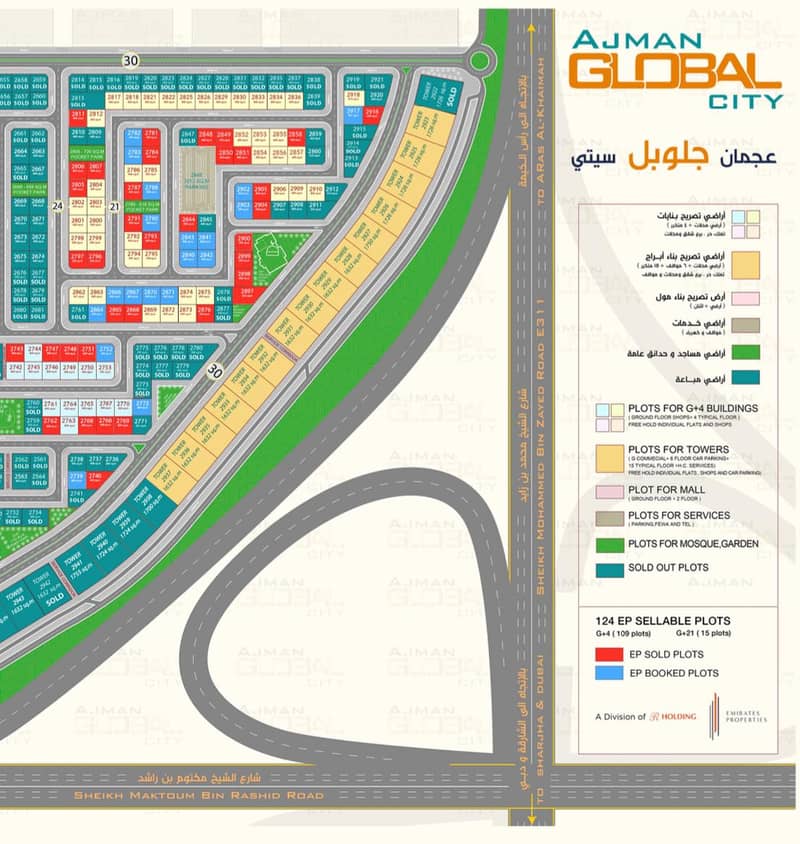 Commercial Residential Land For Sale In Ajman Global City