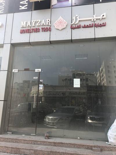 FOR RENT - SHOP- IN AJMAN NUAIMYAH- KUWAIT STREET IN VERY GOOD AREA FOR RENT - SHOP- IN AJMAN NUAIMYAH- KUWAIT STREET IN VERY GOOD AREA