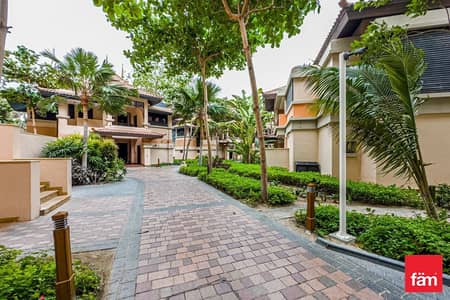 朱美拉棕榈岛， 迪拜 单身公寓待售 - 位于朱美拉棕榈岛，安纳塔拉公馆，安纳塔拉公馆北 的公寓 1250000 AED - 7616950