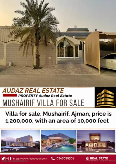 Villa for sale, Mushairif, Ajman