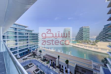 شقة 1 غرفة نوم للبيع في شاطئ الراحة، أبوظبي - شقة في الهديل،شاطئ الراحة 1 غرفة 1300000 درهم - 7489894