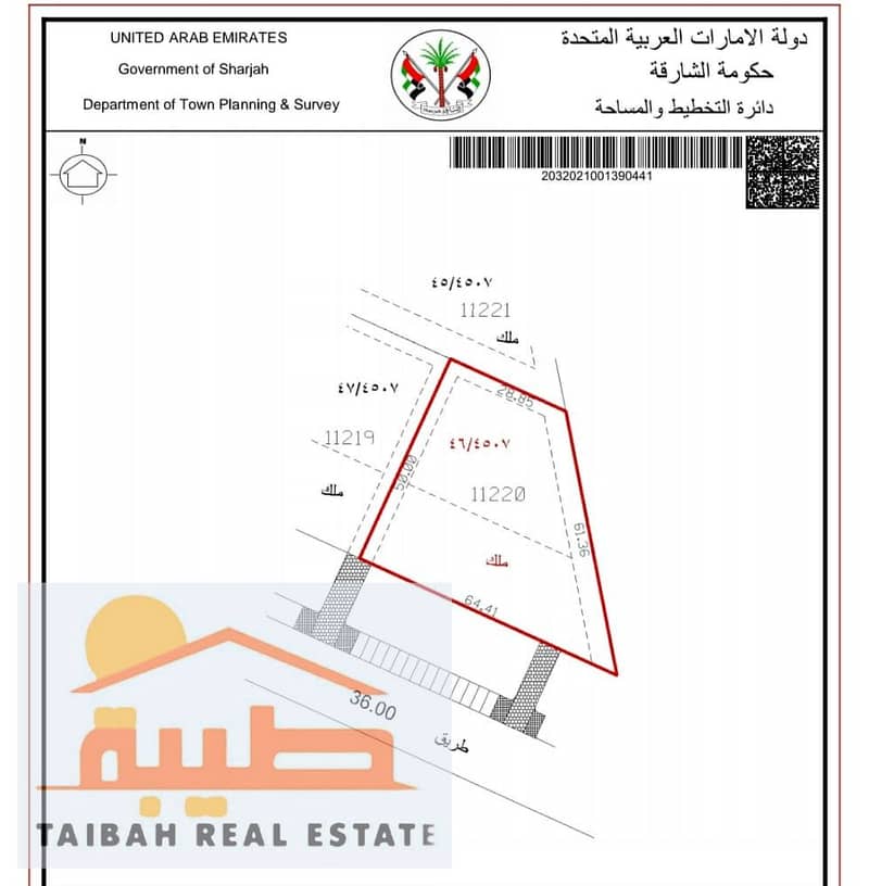 位于阿尔萨斯工业区 的混合用途用地 2500000 AED - 6264808