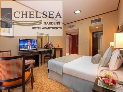 1 Bedroom Hotel Apartment for Rent in Discovery Gardens, Dubai - Master Bedroom with King Bed