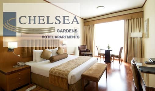 1 Schlafzimmer Hotel Apartment zum zur Miete in Discovery Gardens, Dubai - Bedroom