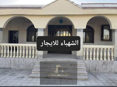 For rent a villa in Sharjah, Al Shahba area . great location near the park