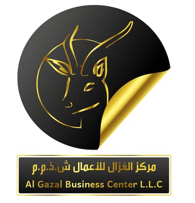Al Gazal Business Center Al Gazal Business Center