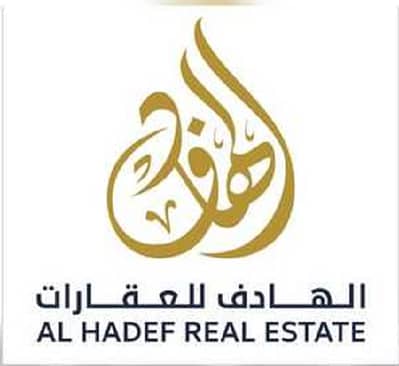 Al Hadef Real Estate Al Hadef Real Estate