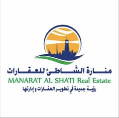 Manarat Al Shati Real Estate