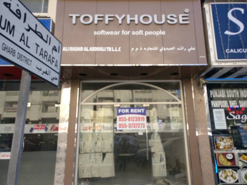 Spacious shop for rent in al arooba street rolla, sharjah