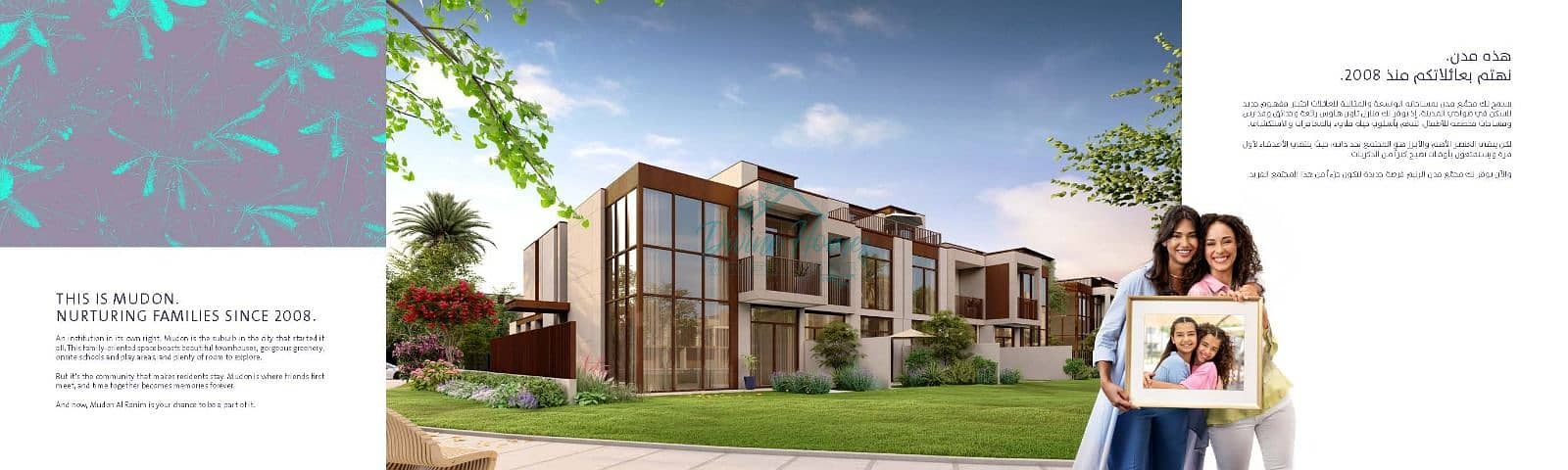 تاون هاوس في مدن الرنيم 6،مدن الرنيم،مدن 4 غرف 3425000 درهم - 7778733 تاون هاوس في مدن الرنيم 6،مدن الرنيم،مدن 4 غرف 3425000 درهم - 7778733