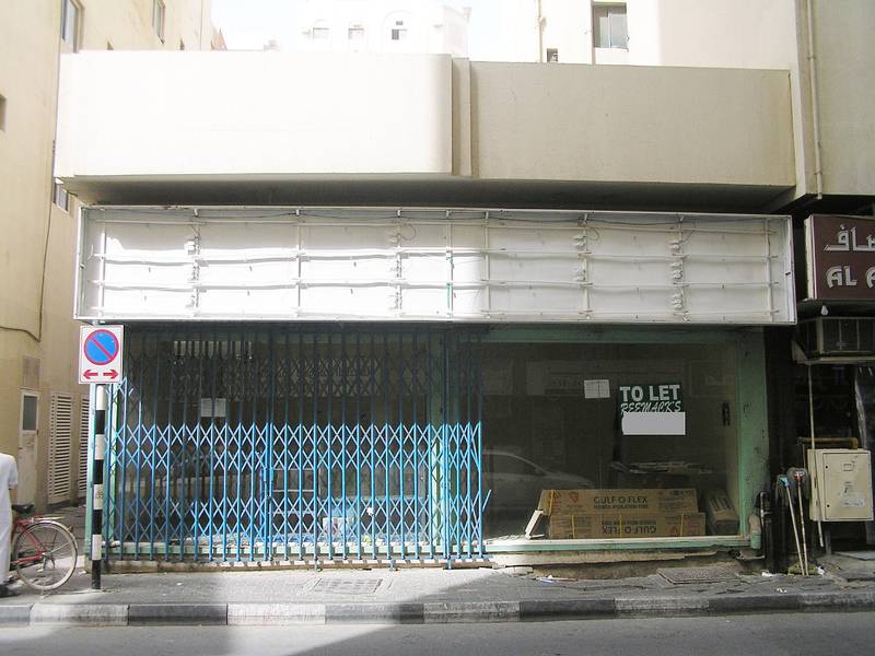 محل تجاري في الشويهين 35000 درهم - 2881465 محل تجاري في الشويهين 35000 درهم - 2881465