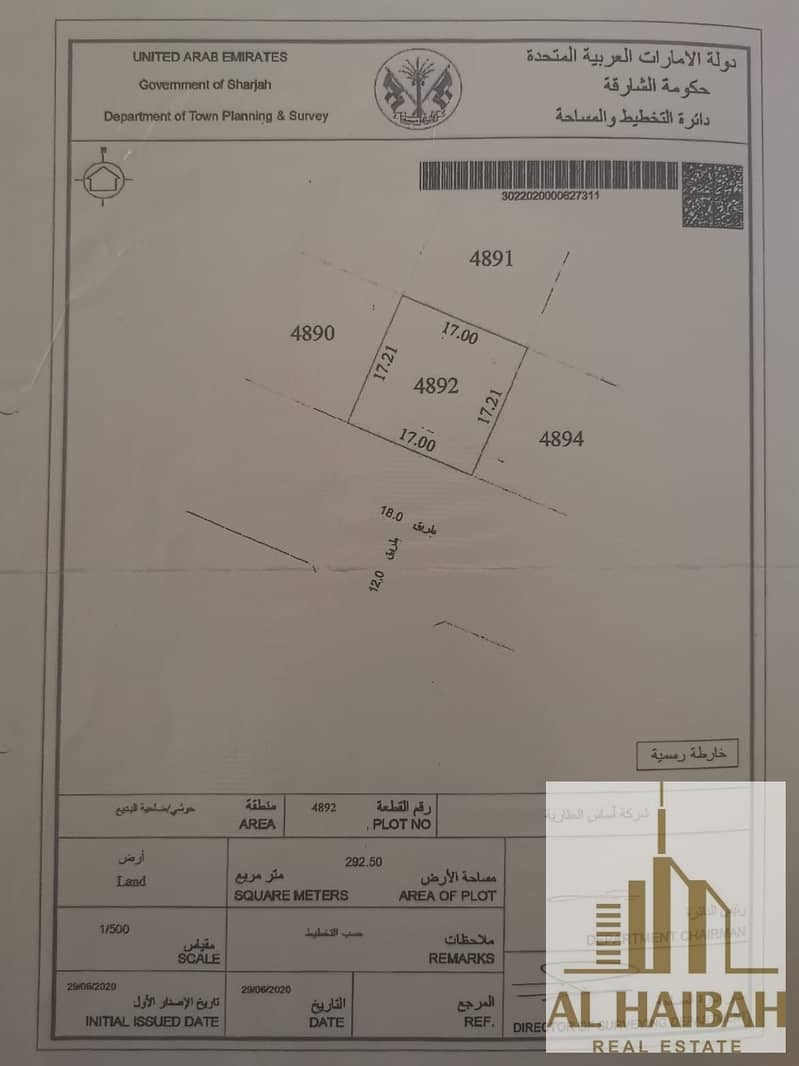 位于或诗街区 的住宅地块 520000 AED - 7392780