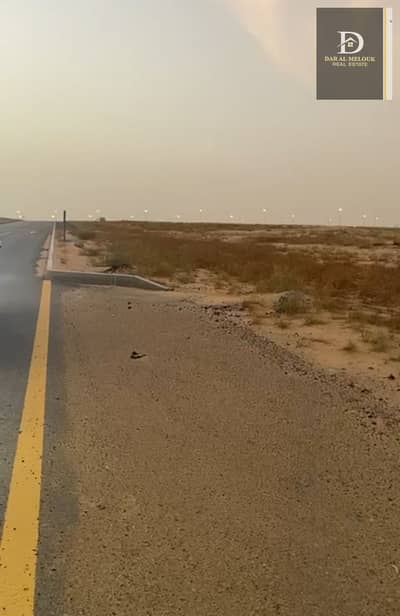 Plot for Sale in Rodhat Al Qrt, Sharjah - For sale in Sharjah, Rawdat Al Qurt, near Al Suyoh