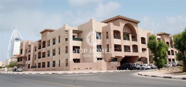 Prime and beautiful Close to Burj Al Arab Wild Wadi Water Park Prime and beautiful Close to Burj Al Arab Wild Wadi Water Park