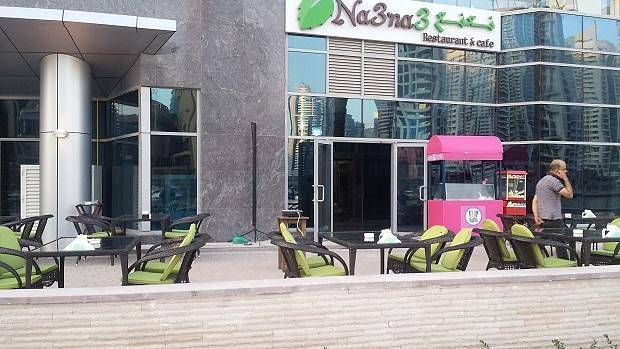 Retails shop for Sale in Dubai marina on marina walk