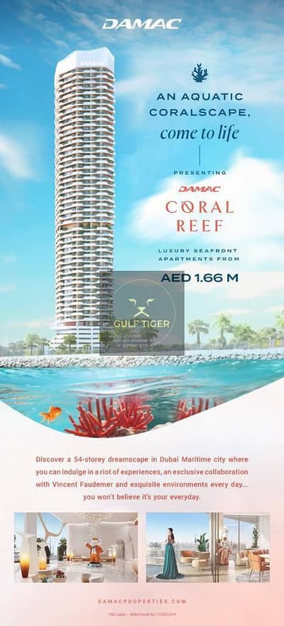 迪拜海港城， 迪拜 1 卧室单位待售 - 位于迪拜海港城，DAMAC珊瑚礁公寓 1 卧室的公寓 1657000 AED - 7851399