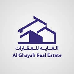 Al Ghayah Real Estate