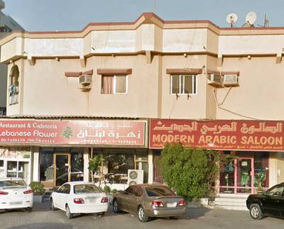 Building for Sale in Al Bustan, Ajman - Commercial Building Building for Sale in Al Bustan, Ajman - Commercial Building