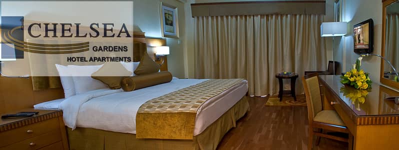 Hotel Apartment for Rent in Discovery Gardens, Dubai - Special Offer for Studio Hotel Apartment I No Commission!! Direct with the Hotel