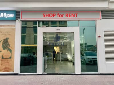 Shop for Rent in Meydan City, Dubai - Fitted Front Shop On Main Street || Prime Location  || Hot Point For Business