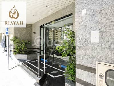 2 Bedroom Apartment for Rent in Al Majaz, Sharjah - CHILLER A/C FREE  |  Well Maintained  | Private Parking