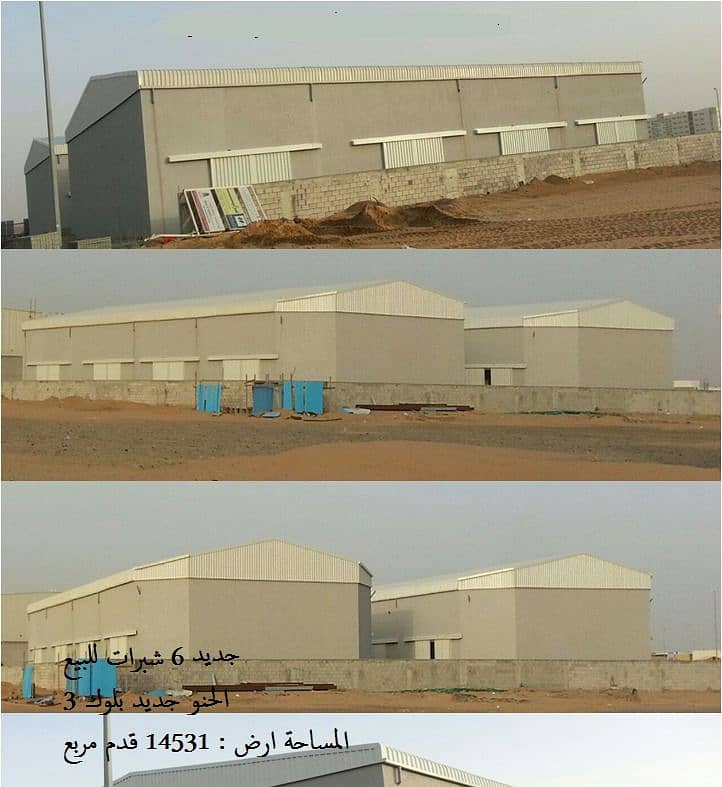 Склад в Аль Саджа промышленная зона, 3500000 AED - 6229140