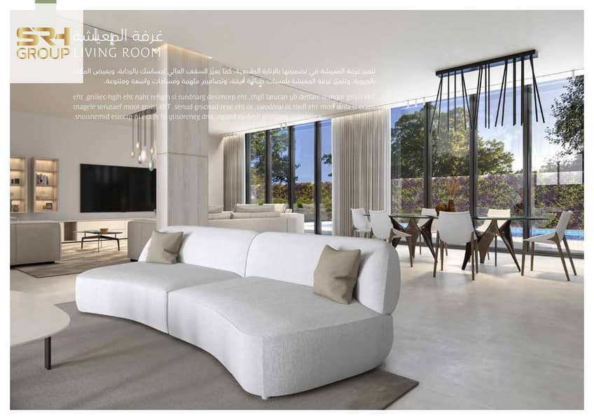 24 Hayyan-Alma-Brochure-By-Alef-30. png