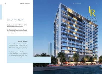 2 Cпальни Апартамент Продажа в Аль Марья Айленд, Абу-Даби - brochure_Page8. jpg